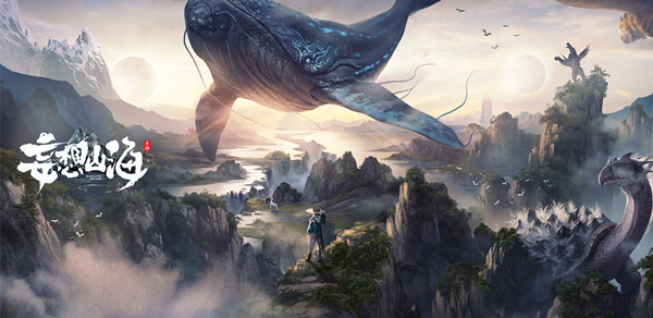 妄想山海超级神兽位置攻略_妄想山海超级神兽刷新