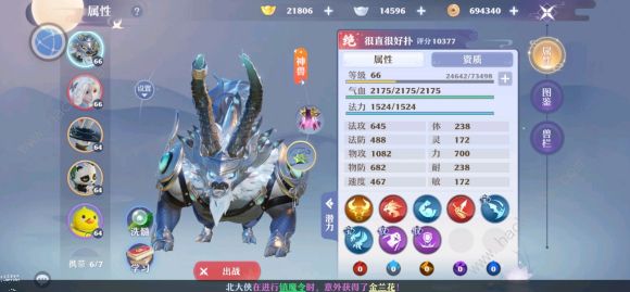 梦幻新诛仙宠物打书攻略_梦幻新诛仙攻略网