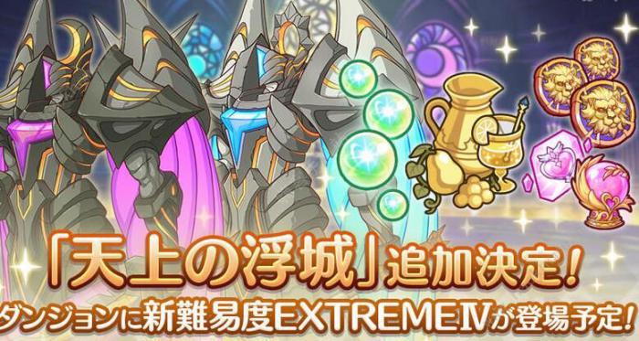 公主连结黑月守护神像怎么打1