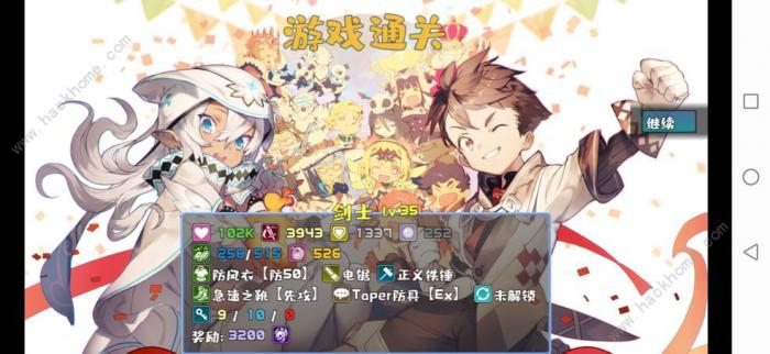 魔塔地牢刺客攻略1