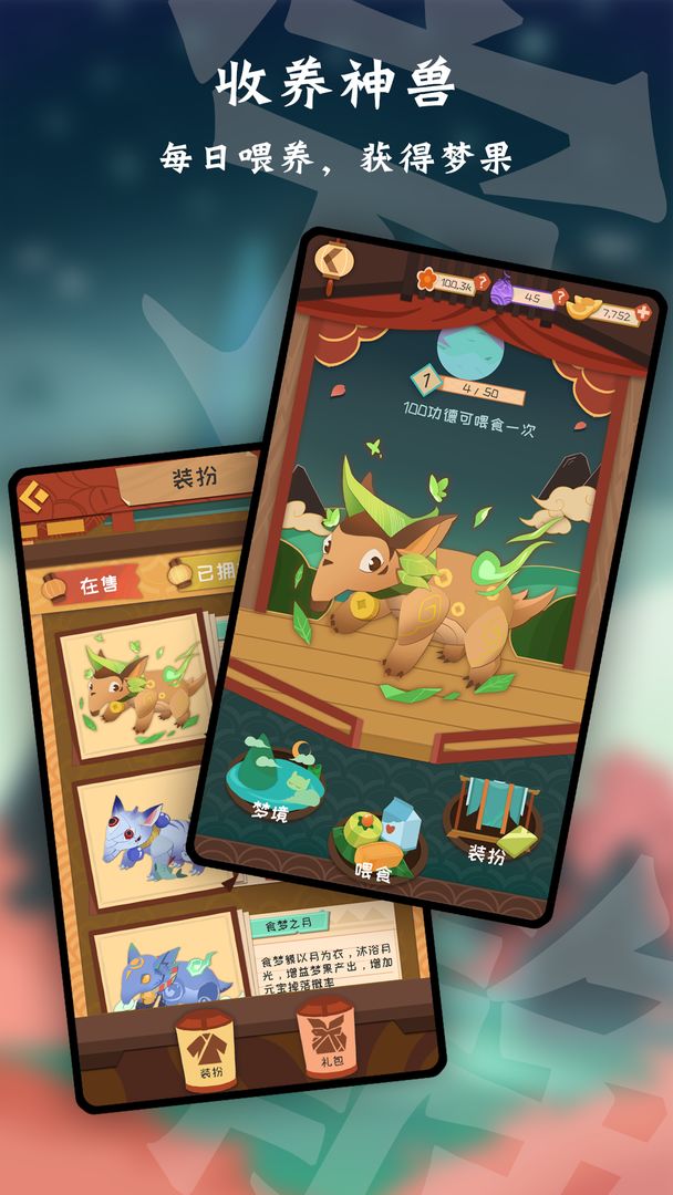 天命游戏新手攻略_天命游戏攻略