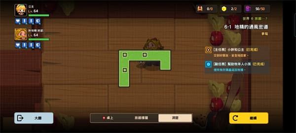 坎公骑冠剑噩梦62