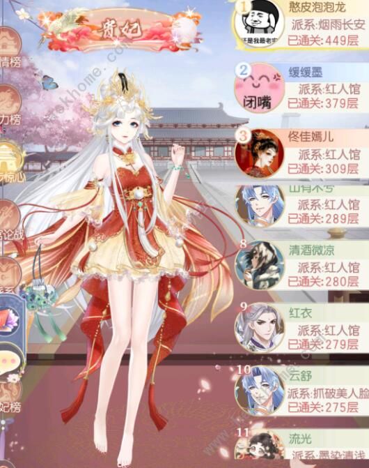 盛世芳华阵容攻略1