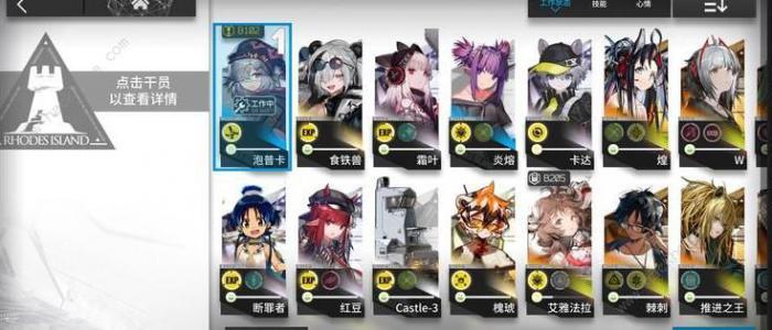 明日方舟前期干员选择培养推荐1