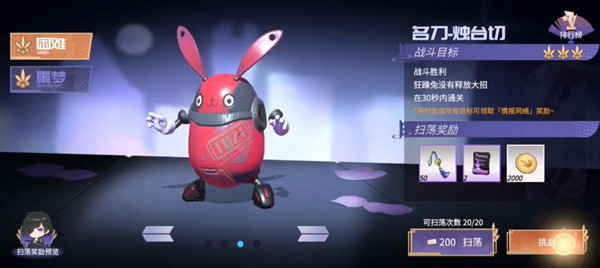 高能手办团名刀烛台切攻略2