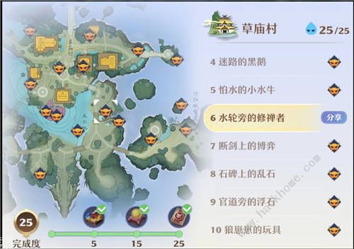 梦幻新诛仙天问残局攻略5