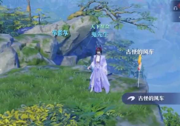 梦幻新诛仙捉妖解谜攻略2