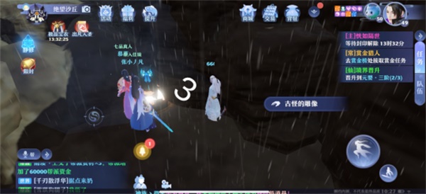 梦幻新诛仙探灵空桑山位置攻略4