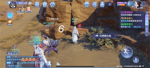 梦幻新诛仙探灵空桑山位置攻略7