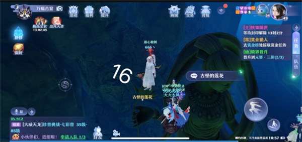 梦幻新诛仙探灵空桑山位置攻略17