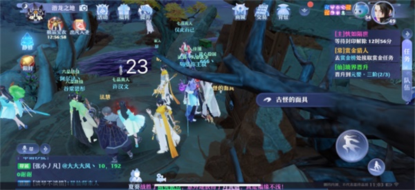 梦幻新诛仙探灵空桑山位置攻略23