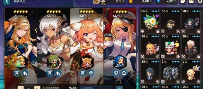 坎公骑冠剑后期阵容推荐2