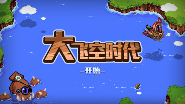 DNF大飞空时代暗黑城特产大全_地下城大飞空时代暗黑城