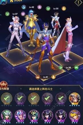 圣斗士星矢正义传说最强阵容攻略3