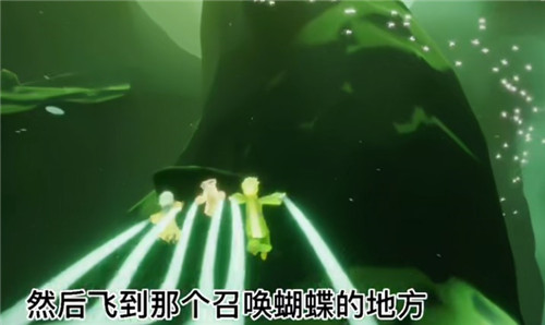 光遇小王子季第二个任务攻略6