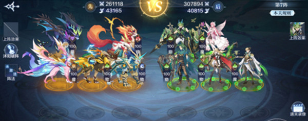 奥奇传说破阵天下第十期攻略2