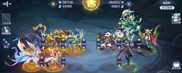 奥奇传说破阵天下第十期攻略7