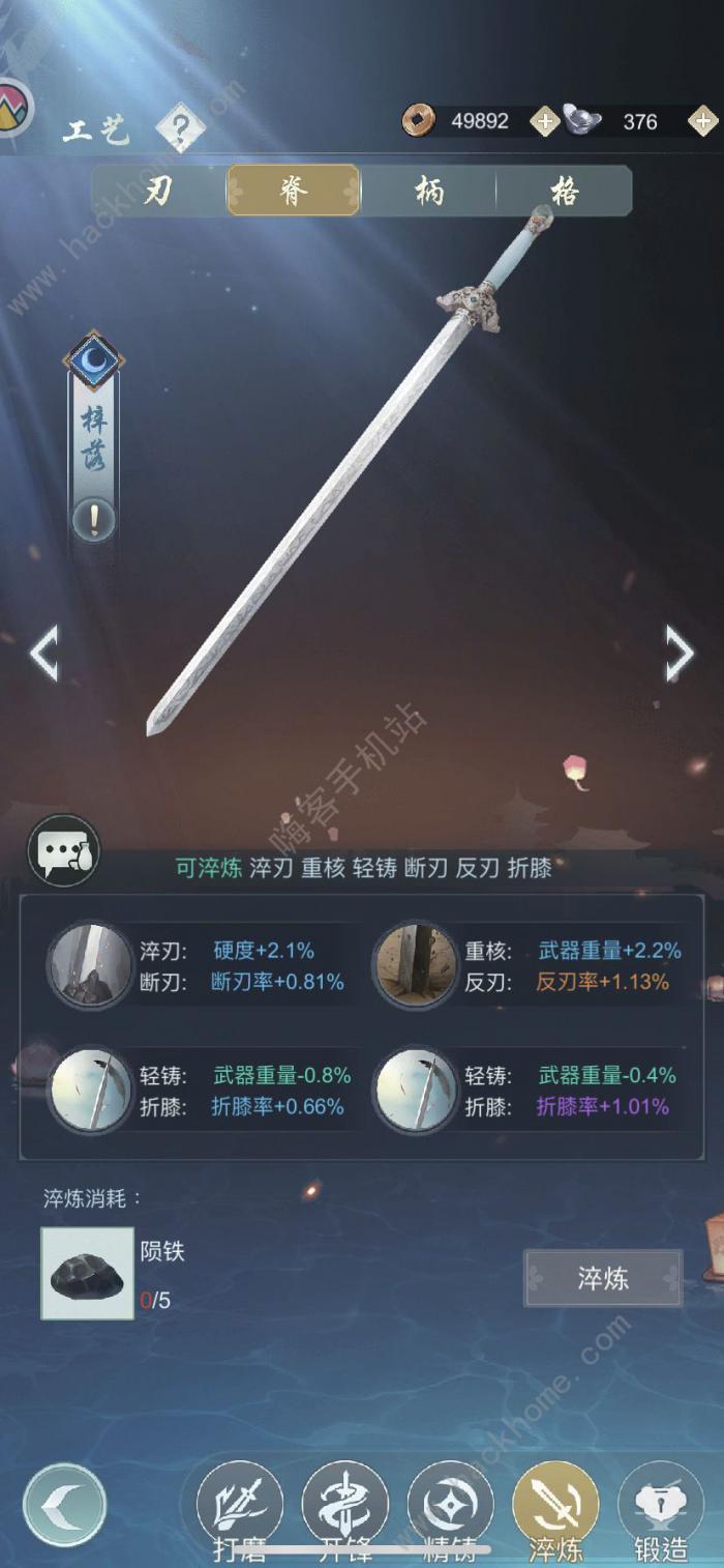 江湖悠悠天信门破定流攻略1