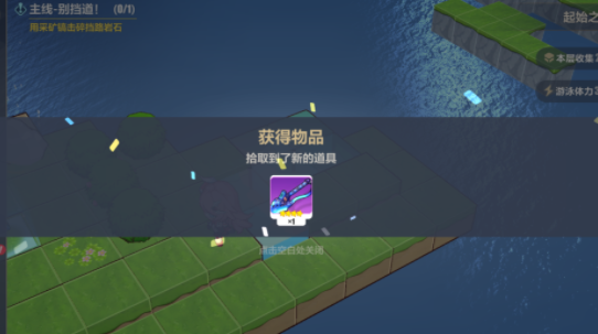 崩坏3起始之地全收集攻略大全_崩坏3起始之地谜题