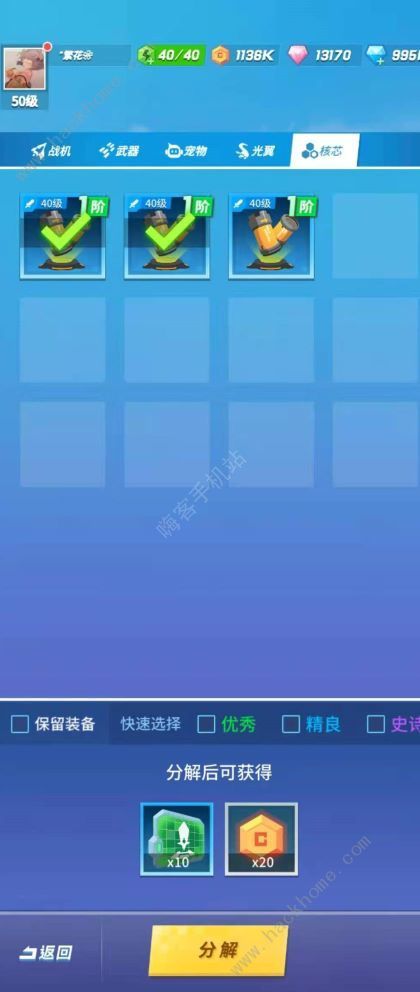 比特大爆炸金币获取攻略2