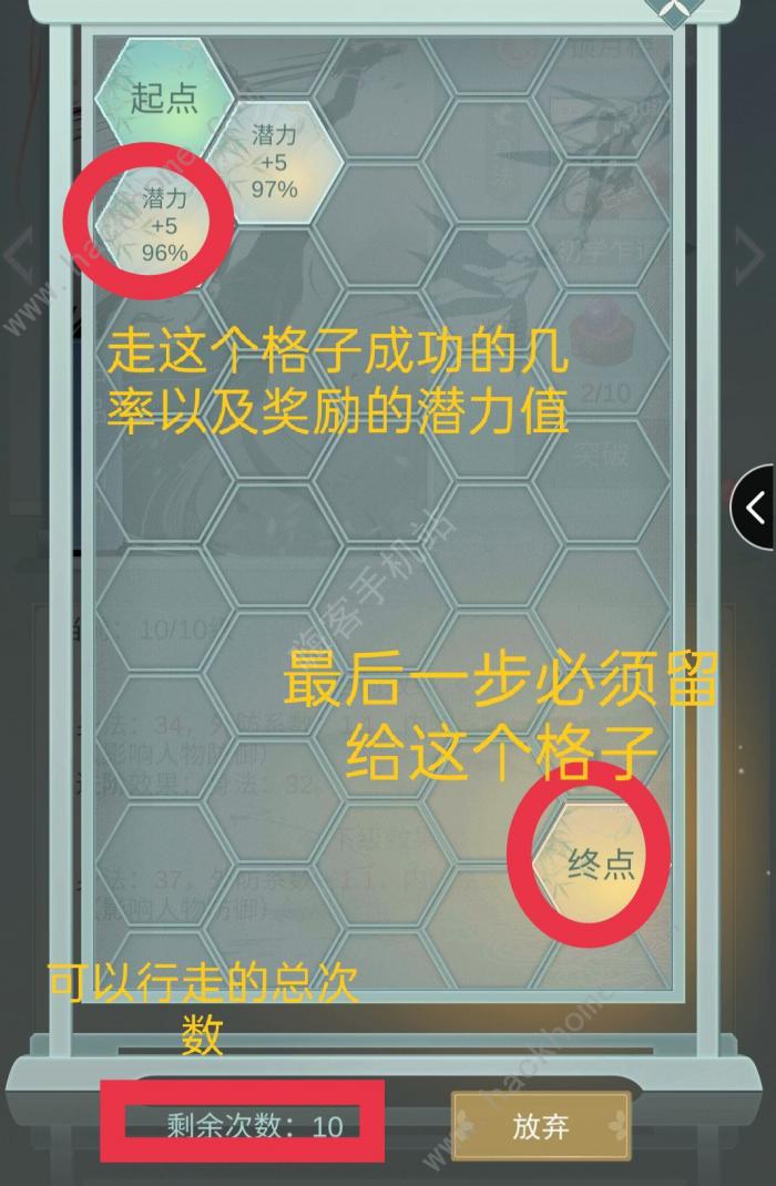 江湖悠悠武学突破简易攻略1