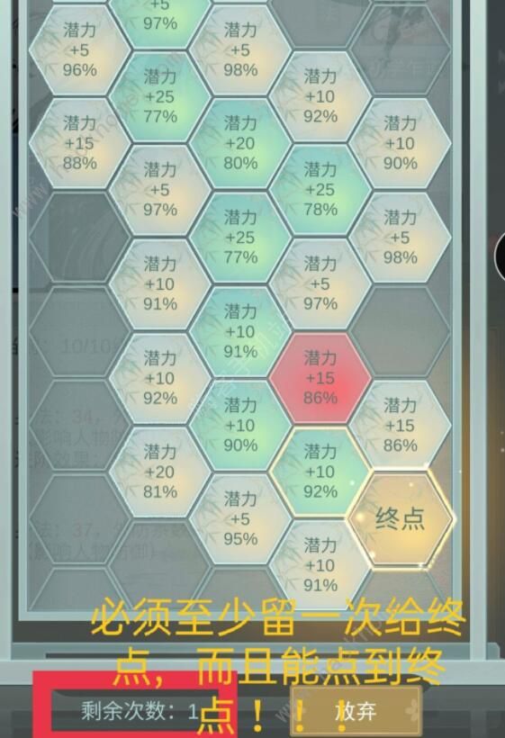 江湖悠悠武学突破攻略1