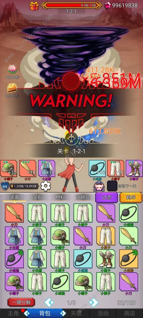 超级小拳拳攻略大全_超级小拳拳深渊