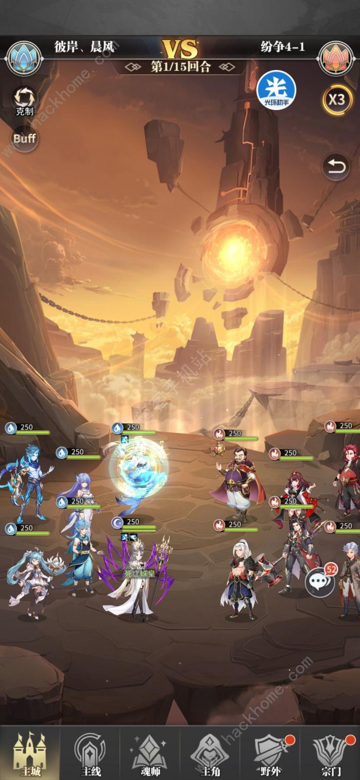 斗罗大陆武魂觉醒纷争挽歌4_斗罗大陆武魂觉醒纷争挽歌4_3