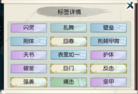 无极仙途时光根骨流攻略_无极仙途攻略网