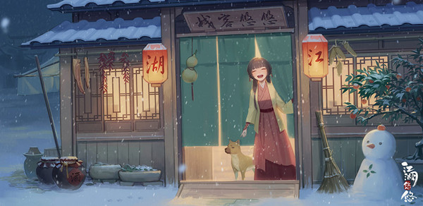 江湖悠悠暗号大全_江湖悠悠暗号有哪些