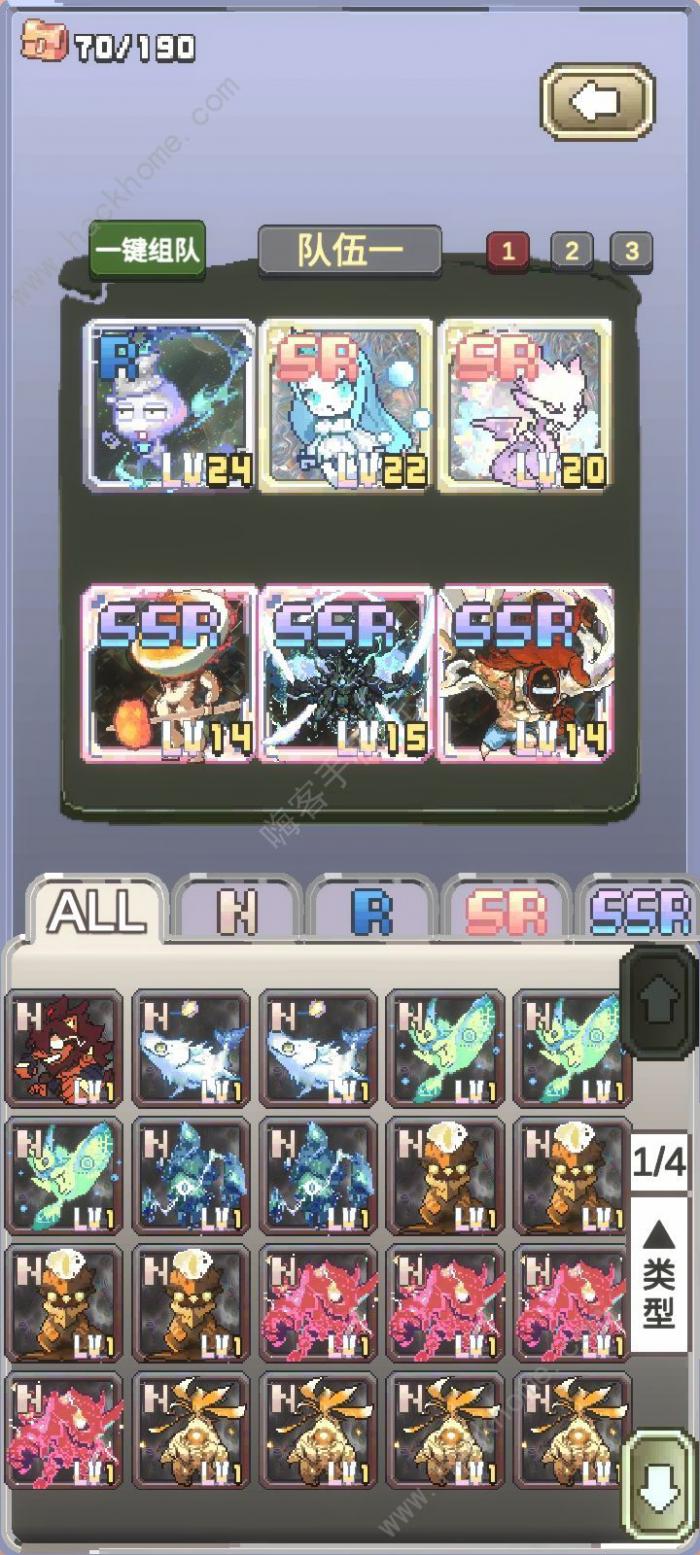 我喊个口号你就死了新手攻略1