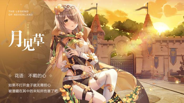 圣境之塔攻略大全1