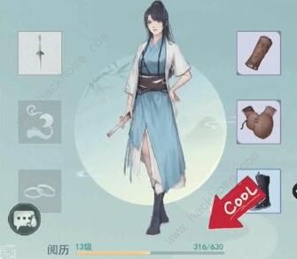 江湖悠悠出行攻略汇总_江湖悠悠出行道具怎么得