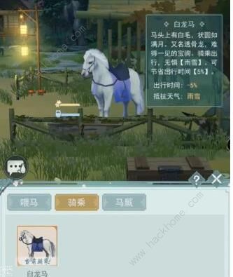 江湖悠悠出行攻略汇总5