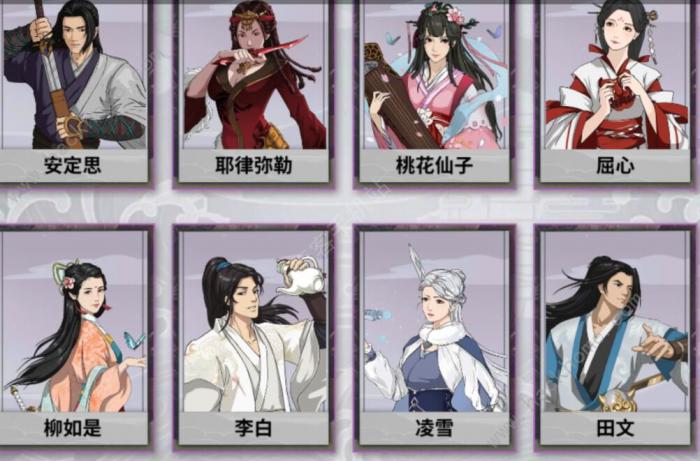 汉家江湖血战之路最强搭配攻略_汉家江湖血战之路登顶阵容