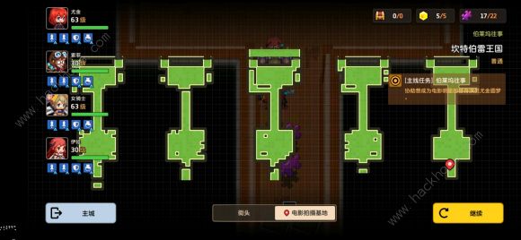 坎公骑冠剑坎特伯雷王国全收集攻略2