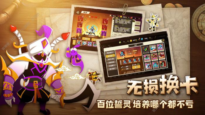 誓灵阵容搭配推荐大全_誓灵什么阵容最好