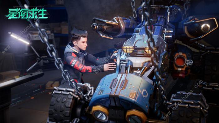 星海求生攻略大全1