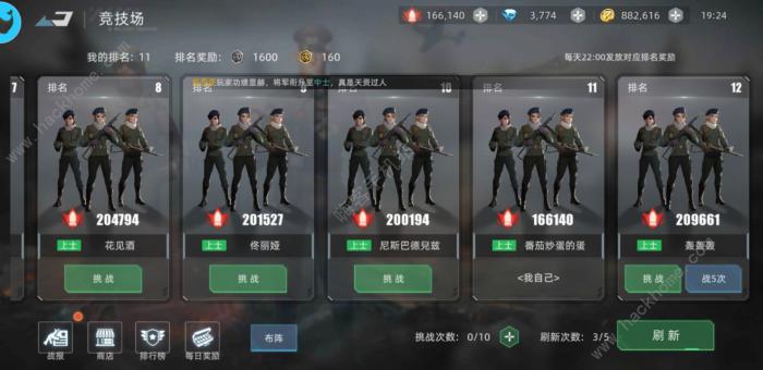 战争公约王牌使命PvP阵容搭配推荐1