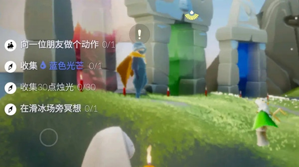 光遇5.26任务攻略1