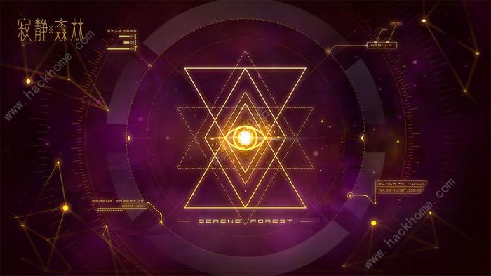 寂静森林攻略大全2