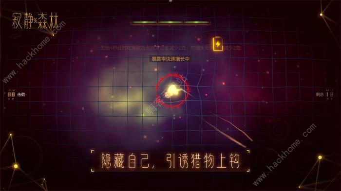 寂静森林攻略大全3