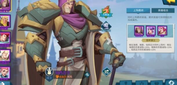 拔剑称王攻略大全_拨剑称王