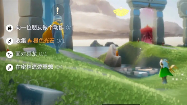 光遇5.25任务攻略1