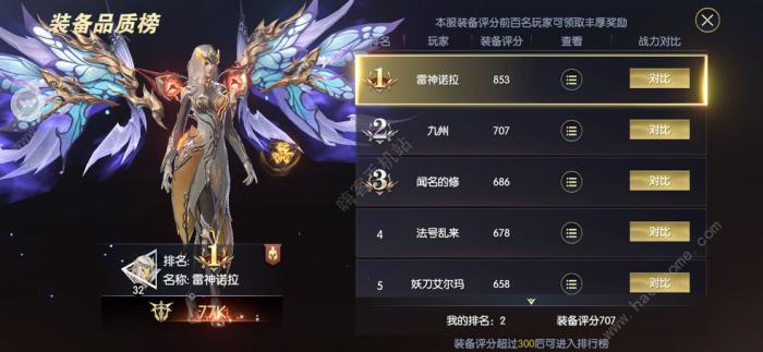 战神遗迹搬砖攻略大全2