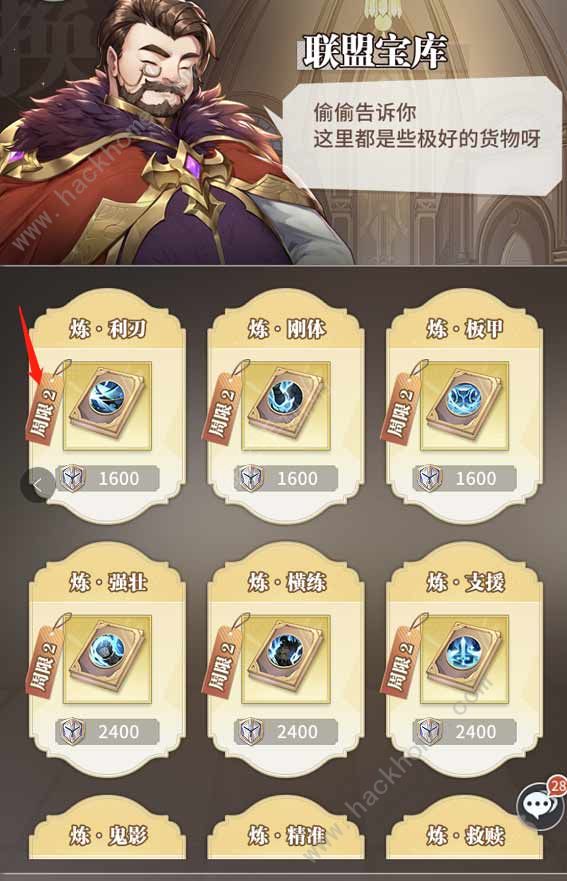 斗罗大陆武魂觉醒命技选择大全_斗罗大陆武魂觉醒命技选择详细介绍