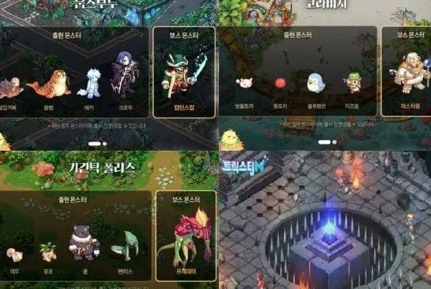 卡巴拉岛M攻略大全3