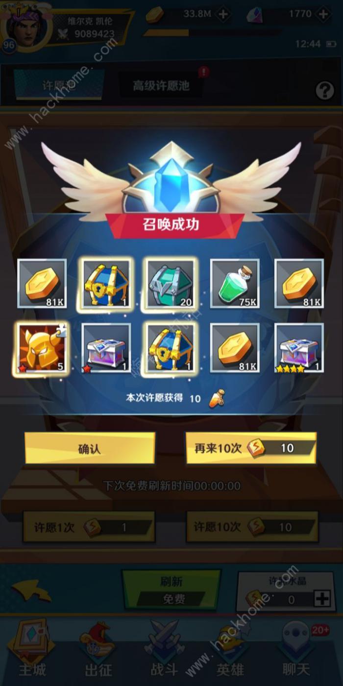 萌萌军团抽卡玄学攻略2