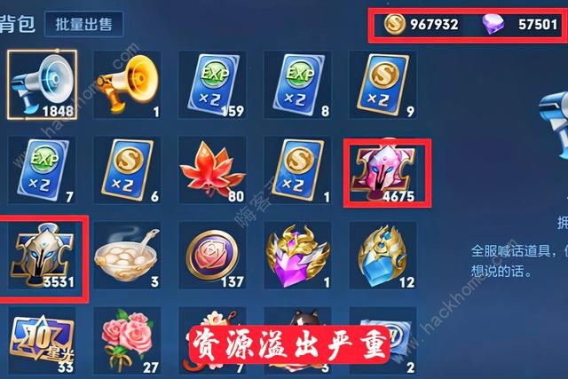 王者荣耀玲珑夺宝攻略大全_王者荣耀玲珑夺宝在哪里