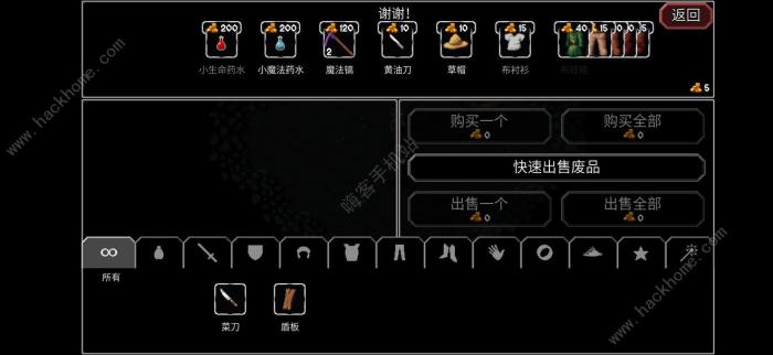 魔法洞穴2新手攻略大全1
